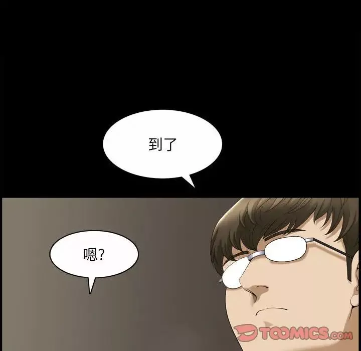小混混第37話