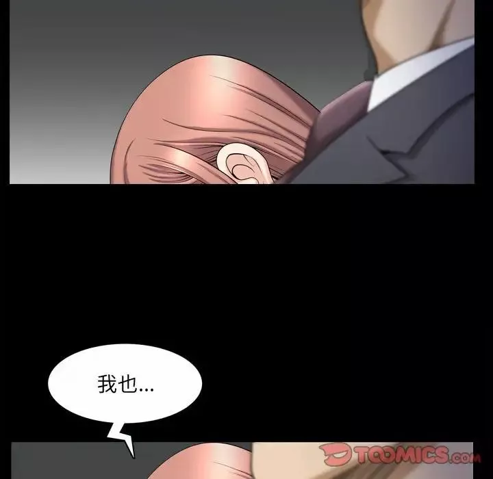 小混混第37話