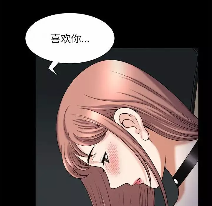 小混混第37話