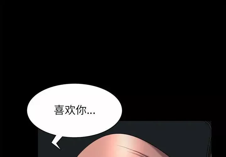 小混混第38話