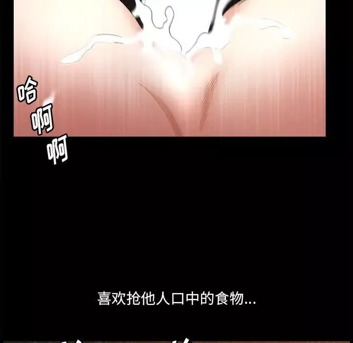 小混混第38話