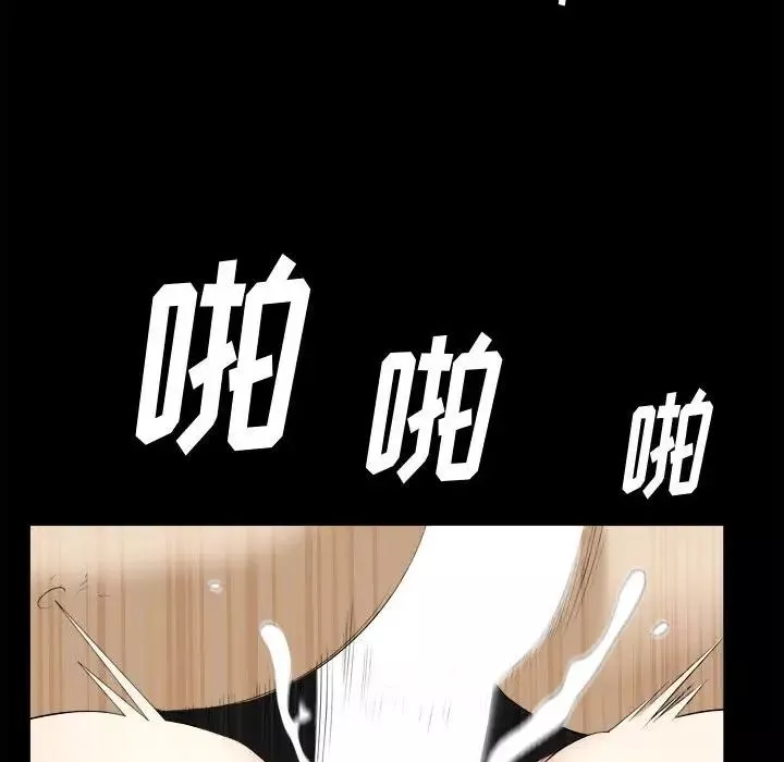 小混混-第38话 - 图片 13