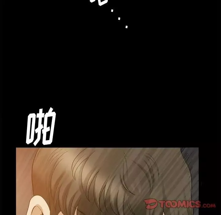小混混-第38话 - 图片 18