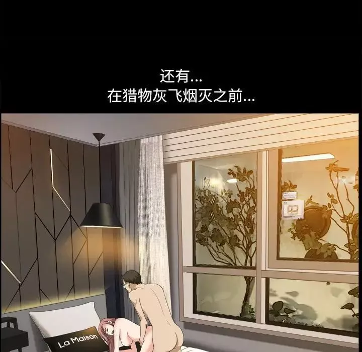 小混混第38話