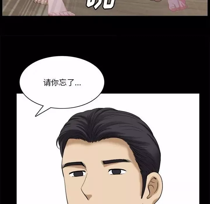 小混混第38話