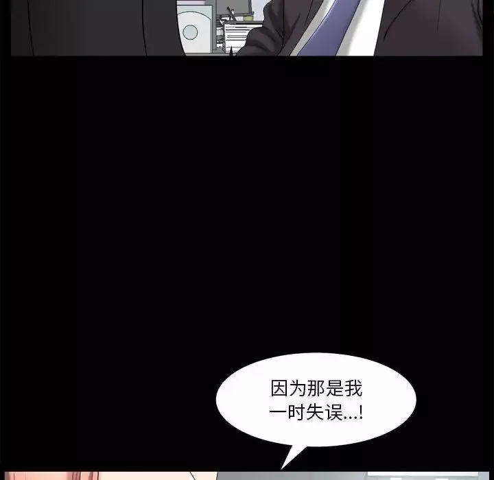 小混混第38話