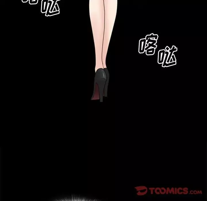 小混混-第38话 - 图片 39