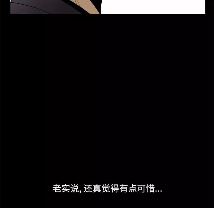 小混混第38話