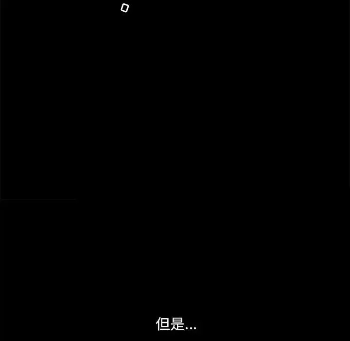 小混混第38話