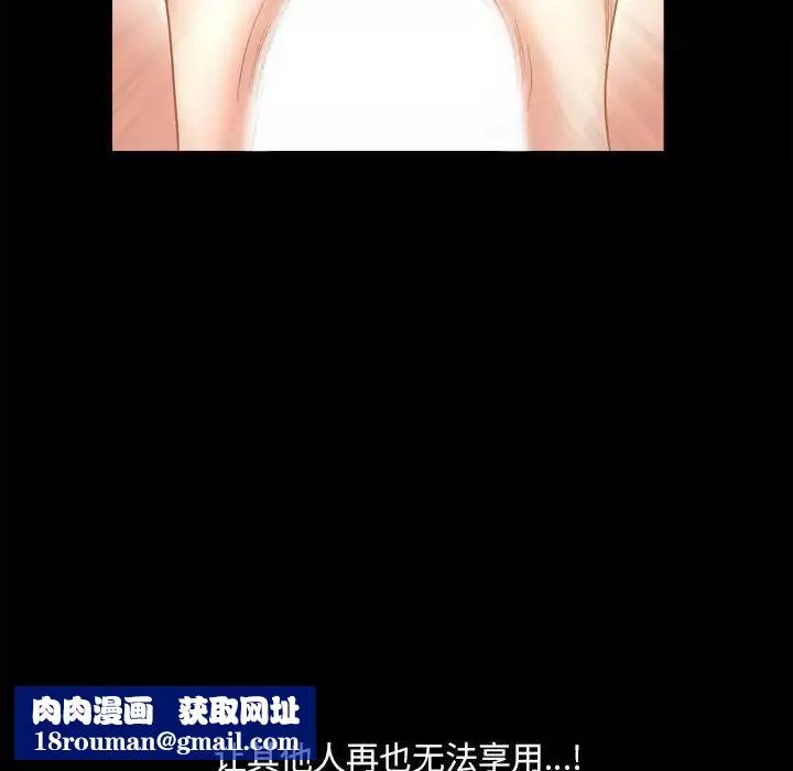 小混混-第38话 - 图片 65