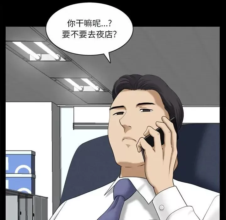 小混混第38話