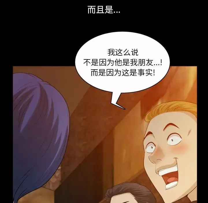 小混混第38話