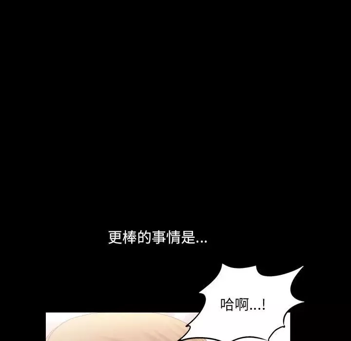 小混混第38話