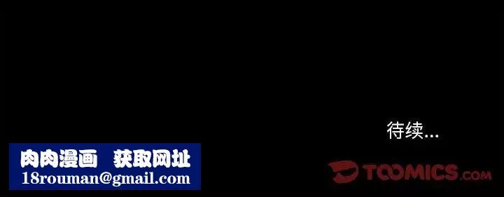 小混混-第38话 - 图片 126
