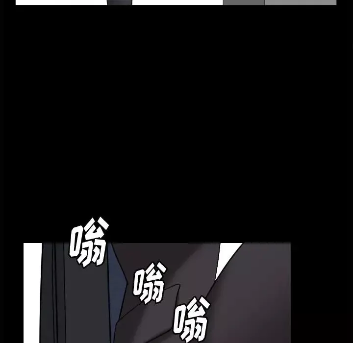 小混混-第39话 - 图片 17