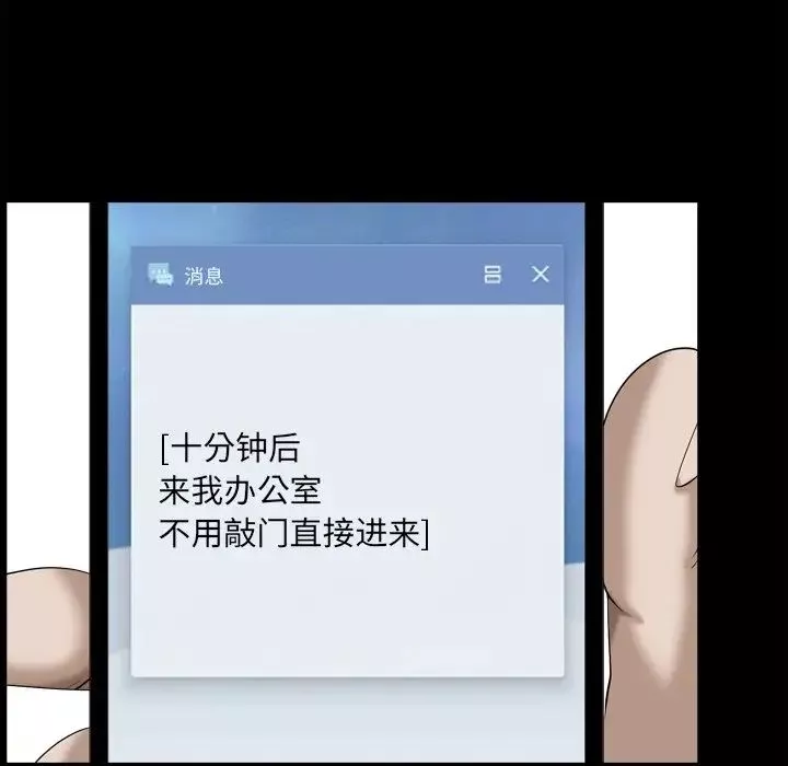 小混混-第39话 - 图片 24