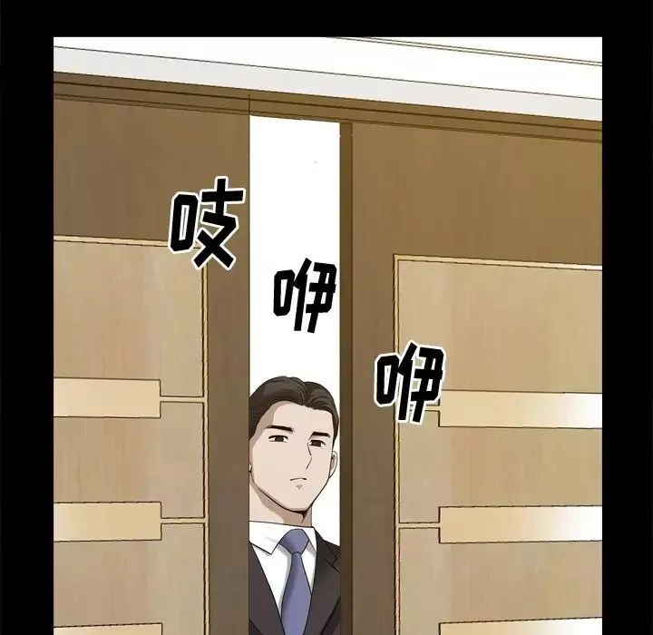 小混混第39話