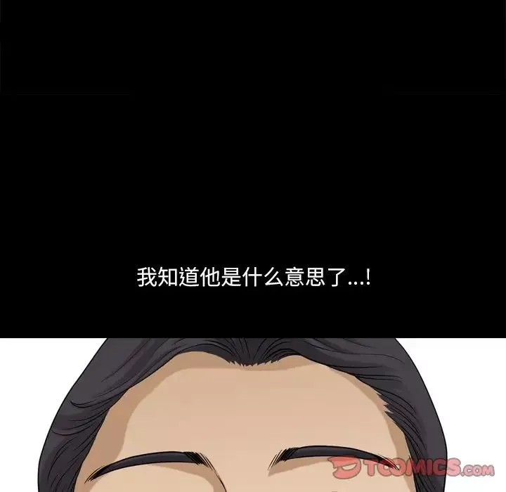 小混混第39話
