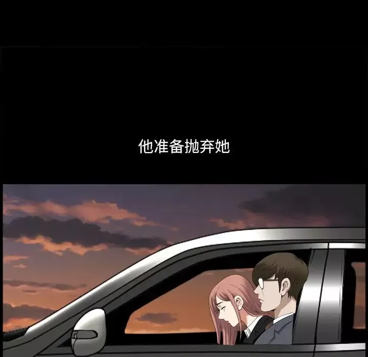 小混混-第39话 - 图片 67