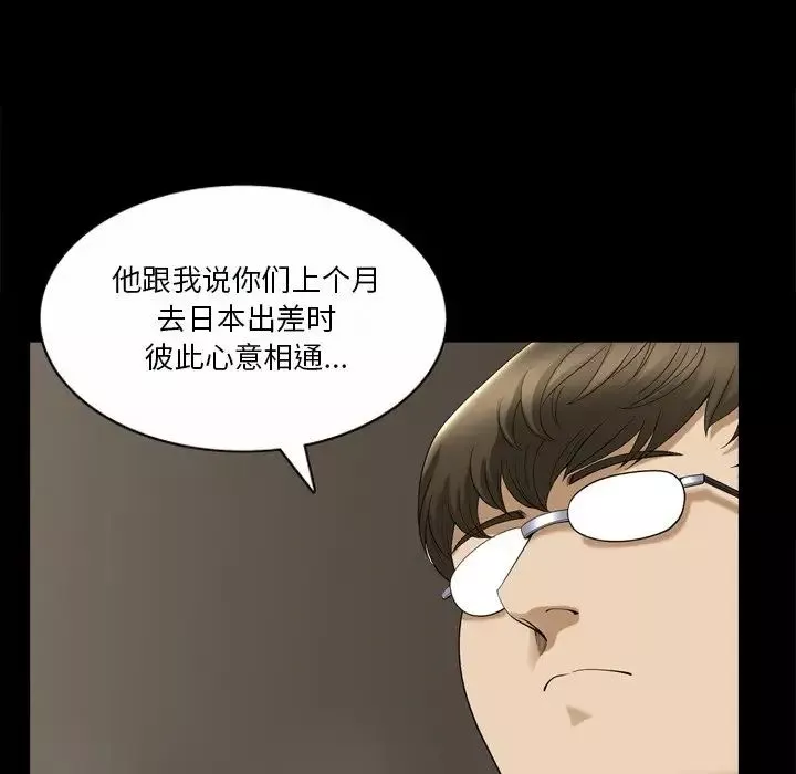 小混混第39話