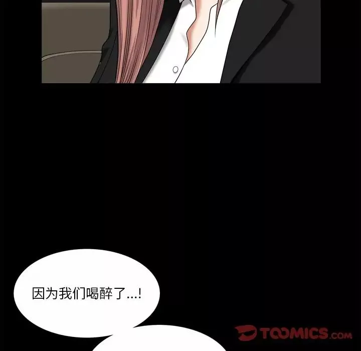 小混混-第39话 - 图片 78