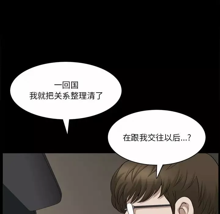 小混混第39話