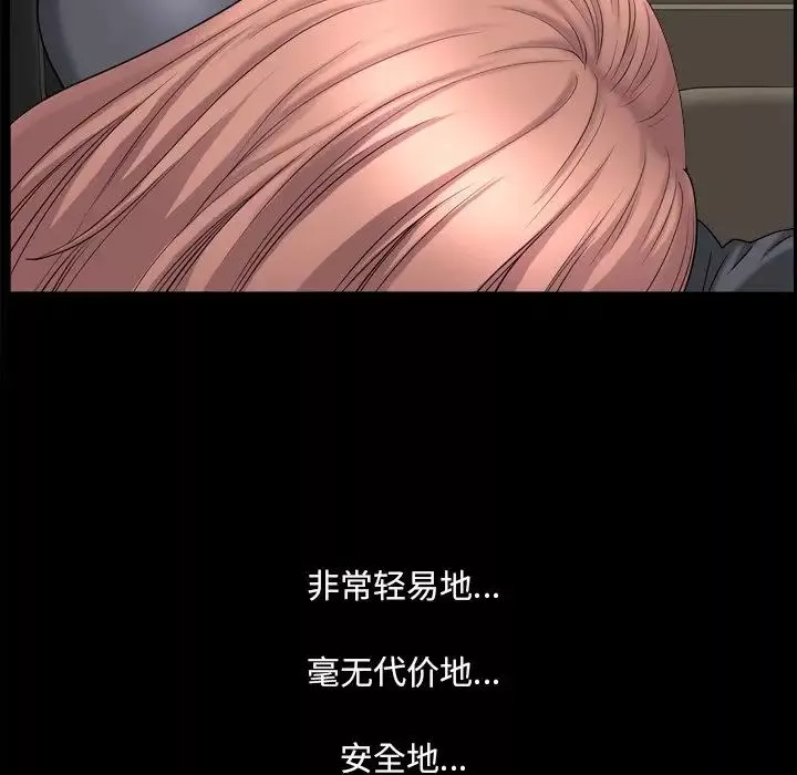 小混混第39話