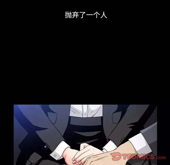 小混混第39話