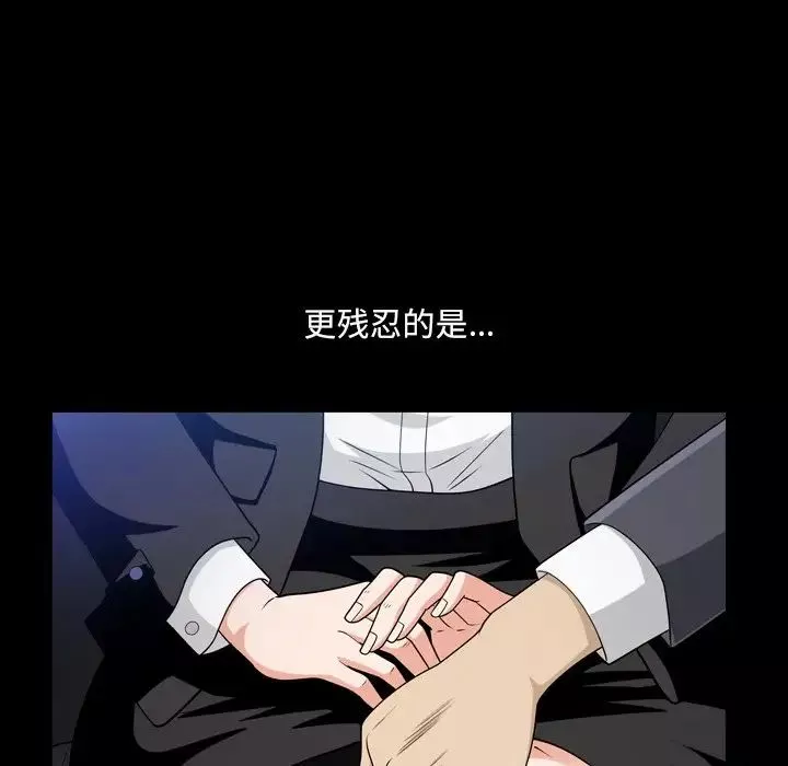 小混混第39話