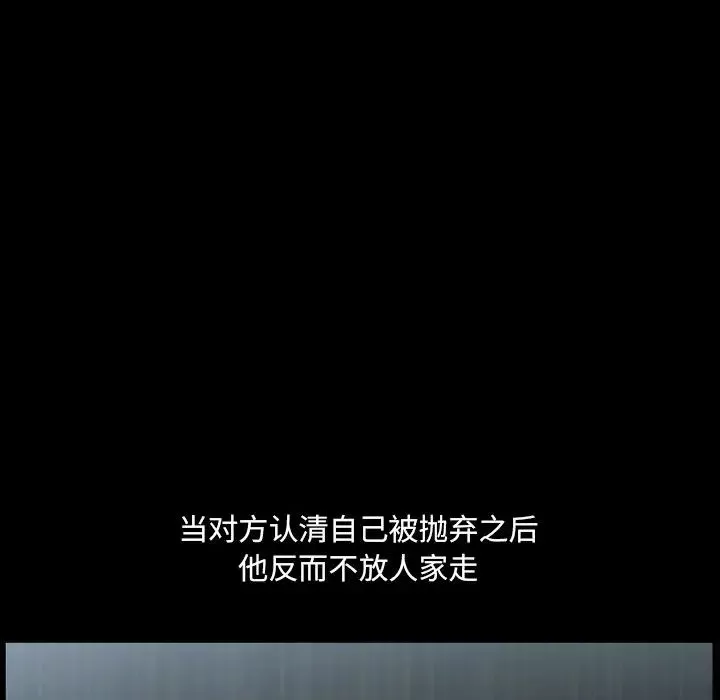 小混混第39話