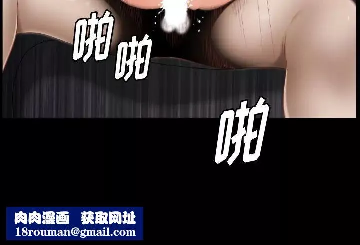 小混混-第39话 - 图片 117
