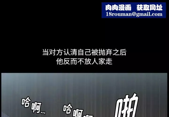 小混混第40話