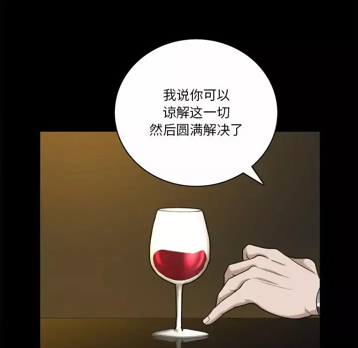 小混混-第40话 - 图片 8
