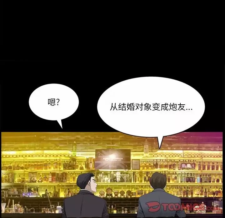 小混混第40話
