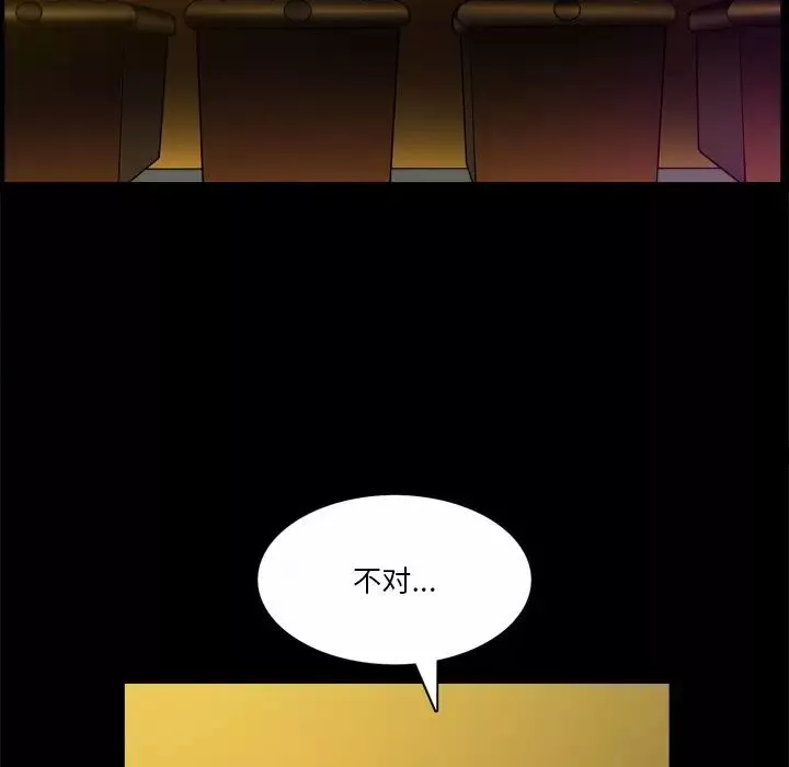 小混混第40話