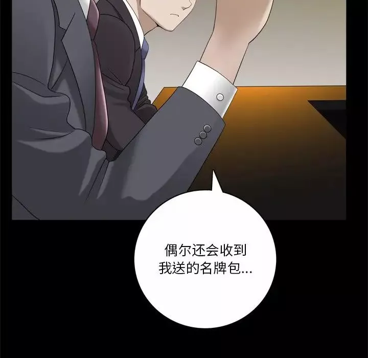小混混第40話