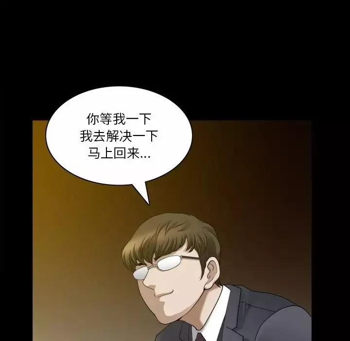 小混混第40話