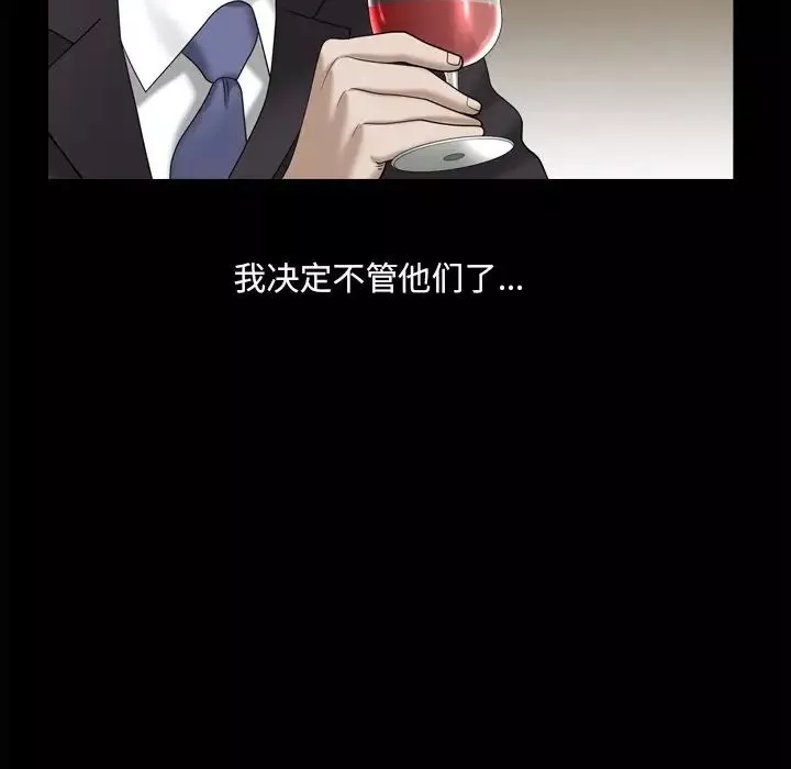 小混混第40話