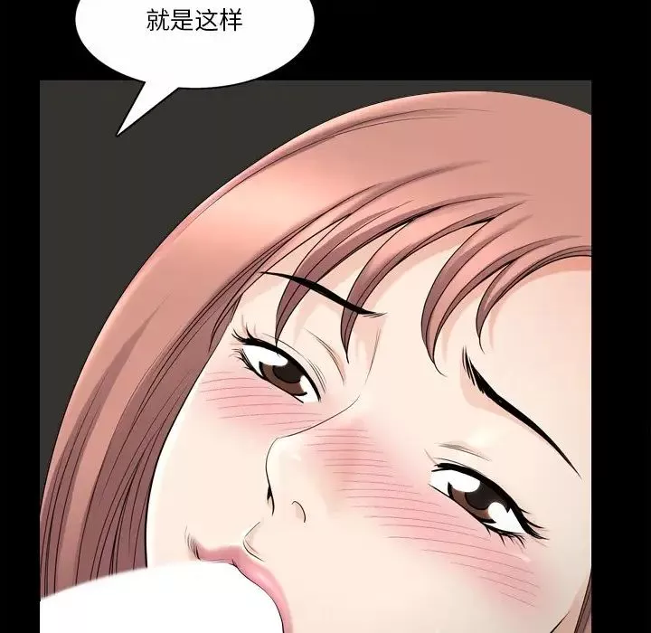 小混混第40話