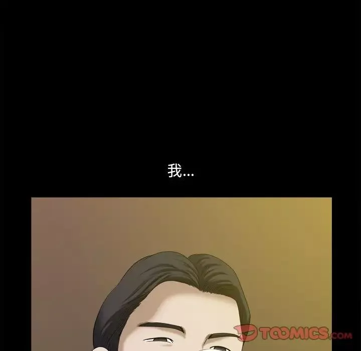 小混混第40話