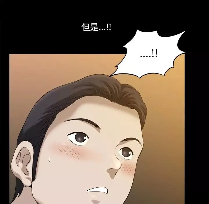 小混混-第40话 - 图片 58