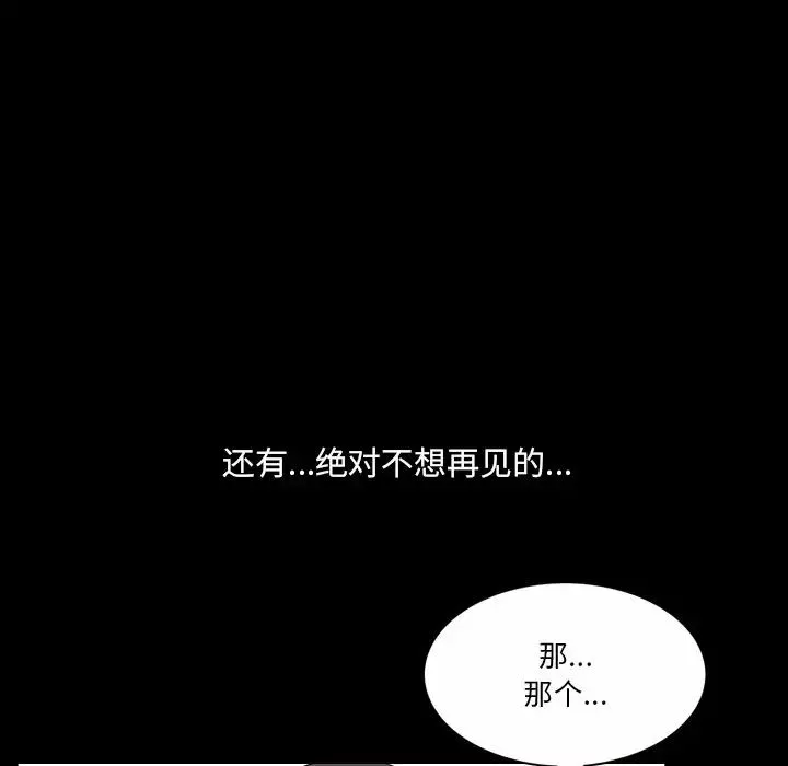 小混混第40話
