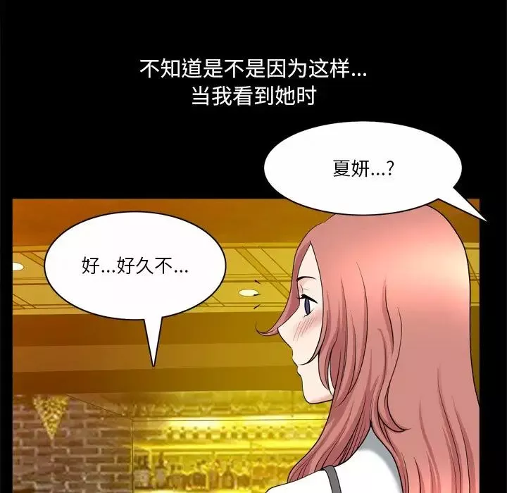小混混第40話