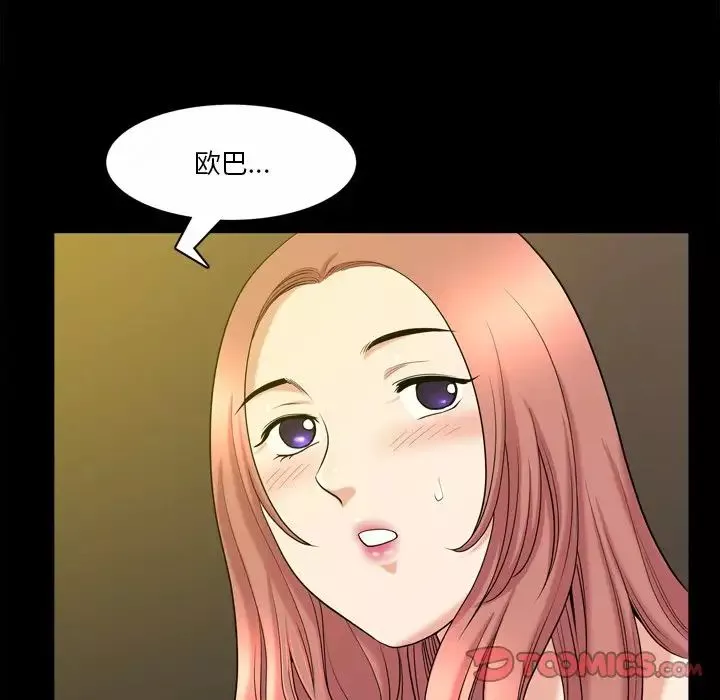 小混混第40話