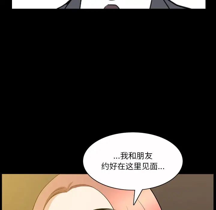 小混混第40話