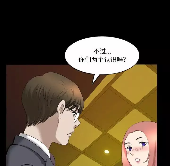 小混混第40話
