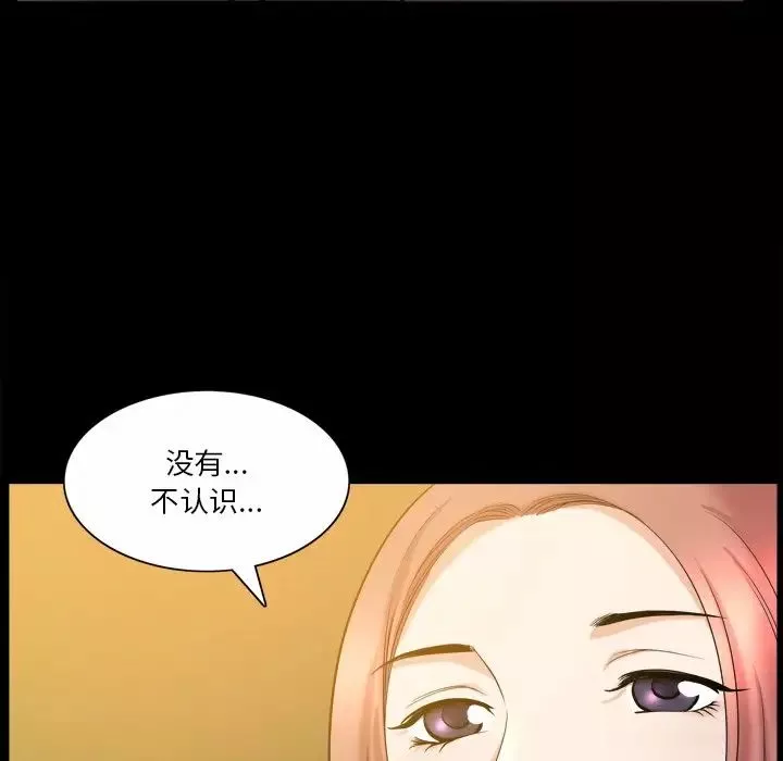 小混混第40話