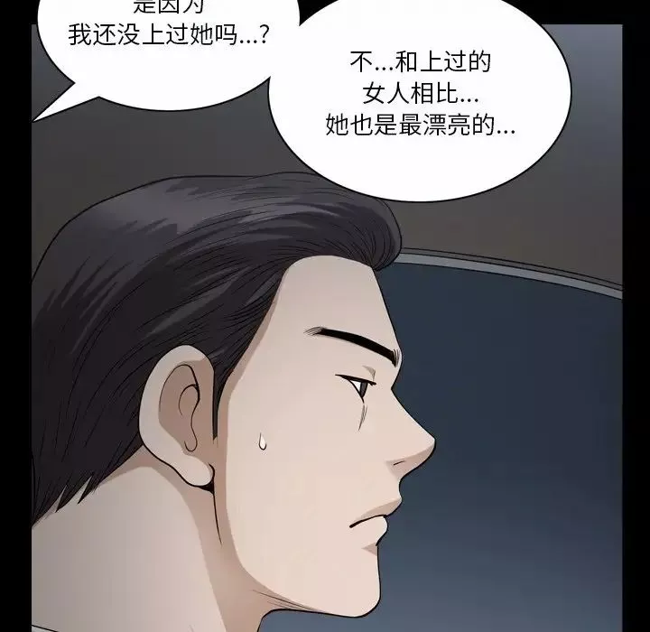 小混混第40話