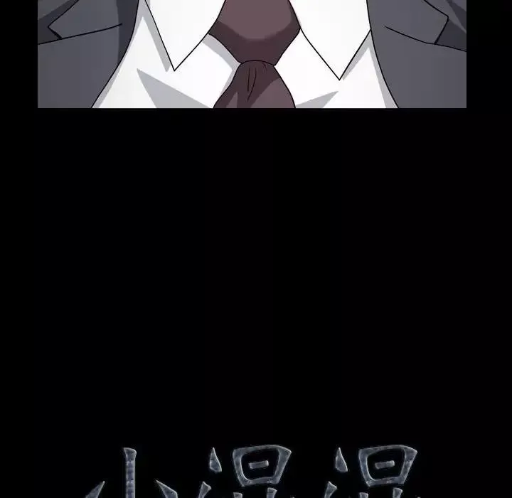 小混混第41話