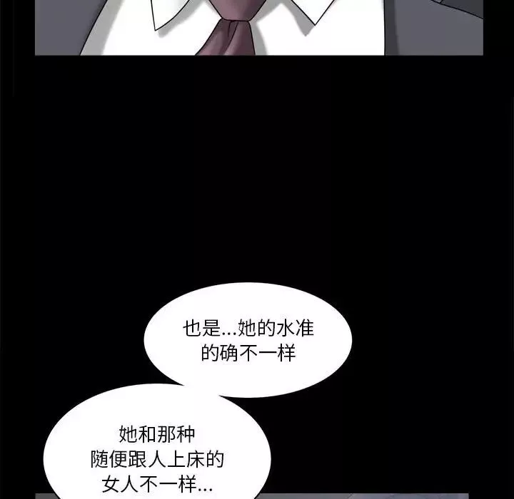 小混混第41話